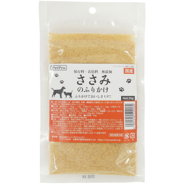 ybgv ݂̂ӂ肩 35g