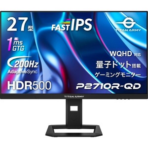 液晶ディスプレイ・モニター ゲーミング 通販 ｜ 激安の新品・型落ち