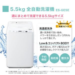 XPRICE限定！安心国内メーカー SHARP最新2点セット | 激安の新品・型