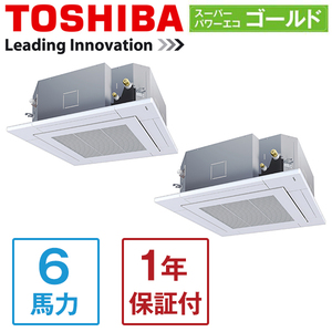 東芝 GUSB16014MUB スーパーパワーエコゴールド [業務用エアコン 天 
