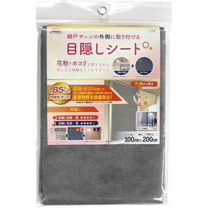 カーテン・ブラインド関連用品