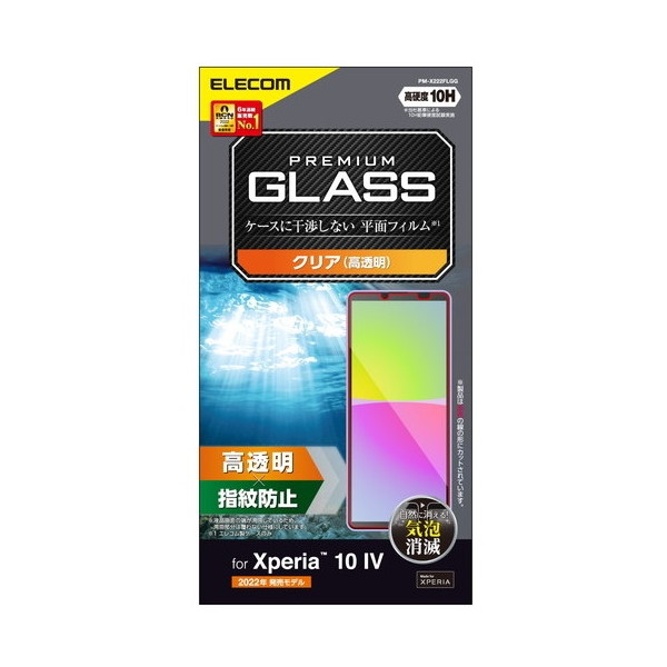 ELECOM PM-X222FLGG [Xperia 10 IV/III/III Lite ( SO-52C/SOG07 )( SO-52B/SOG04 ) KXtB  KX KXdx10H wh~]