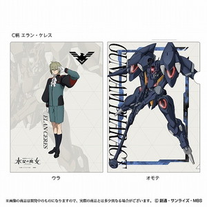 その他ホビー・趣味