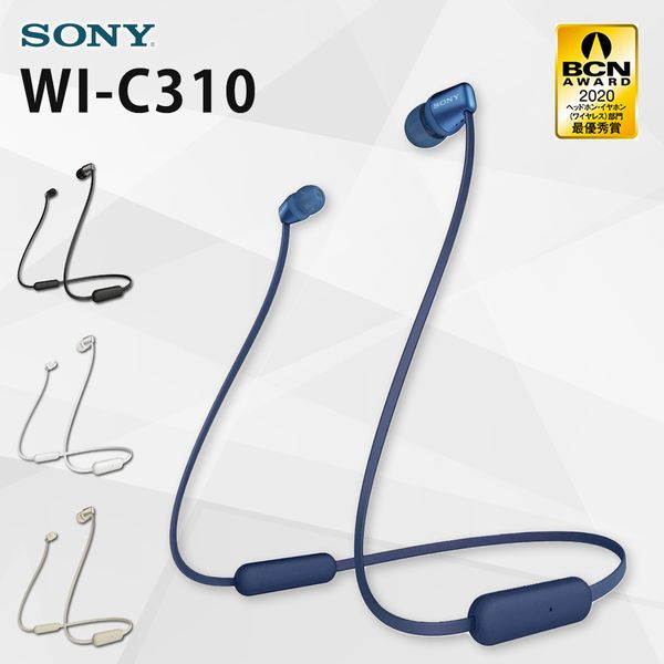 SONY WI-C310 ワイヤレスイヤホン - ヘッドフォン