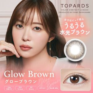 カラコン・サークルレンズ