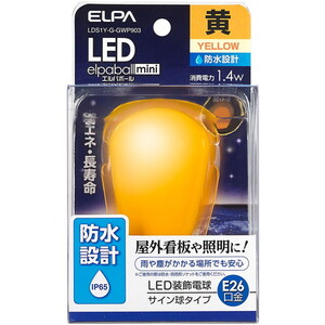 LED電球・LED蛍光灯