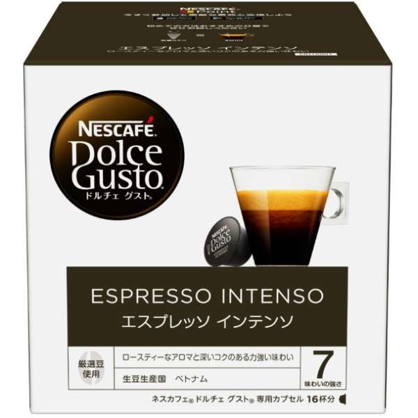 ネスカフェ ドルチェグストの専用カプセル(計124杯分) ネスレ ネスカフェ ドルチェグスト専用カプセル エスプレッソ