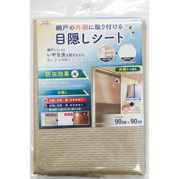 aOrA Ԍ˖ډB h SDM-06 uYBN