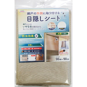 カーテン・ブラインド関連用品