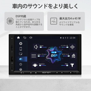 カーオーディオ c-style Eonon X20J [LinuxシステムカーナビCarplay AndroidAuto対応 2din 7