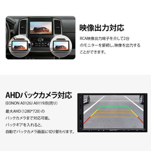 Eonon X20J [LinuxシステムカーナビCarplay AndroidAuto対応 2din 7