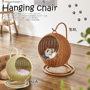 ペット用ベッド・ハウス