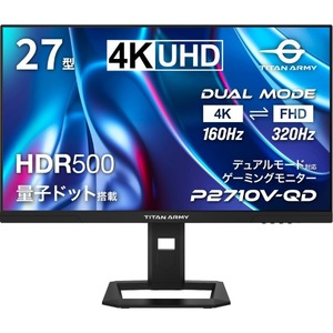 液晶ディスプレイ・モニター ゲーミング 通販 ｜ 激安の新品・型落ち