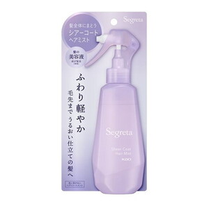 洗い流さないトリートメント