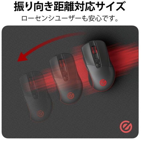 ELECOM MP-GH02BK ブラック マウスパッド ゲーミング 摩擦抵抗を軽減
