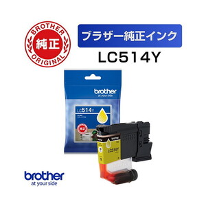 インク・トナー