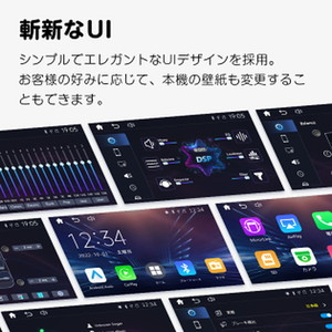 Eonon X20JPLUS [LinuxシステムカーナビCarplay AndroidAuto対応 2din