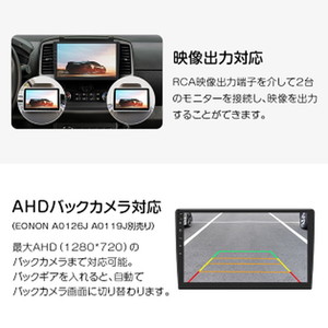 Eonon X20JPLUS 2din 10.1 おまけデジタルインナーミラー Eonon X20JPLUS 2din 10.1 おまけデジタルインナーミラー Eonon 10.1