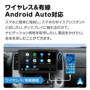 Eonon X20JPLUS [LinuxシステムカーナビCarplay AndroidAuto対応 2din