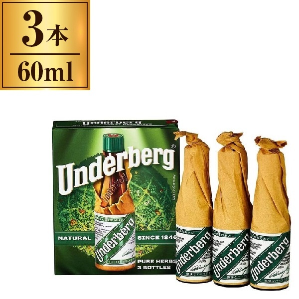 【希少】Underberg ウンダーベルグ　トランク缶入　13本入　ドイツ ichiishop_8139634