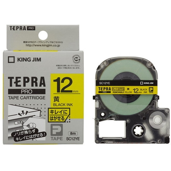 テプラテープ 12mm」の人気商品一覧 | 安い商品を通販サイトから探す