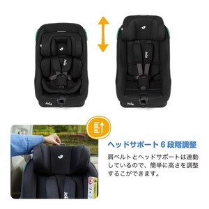 Joie チャイルドシート ステディR129 コブルストーン + ハイバック式