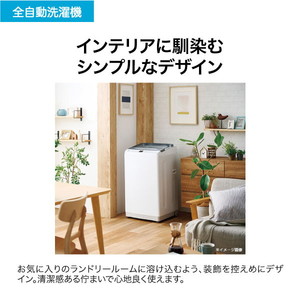 ハイアール JW-UD70A(W) ホワイト [全自動洗濯機 (7.0kg)] | 激安の 