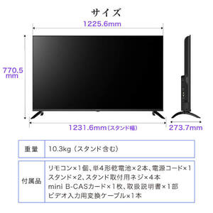 MAXZEN MVU55CH07 [55V型 地上・BS・110度CSデジタル 4K対応 液晶