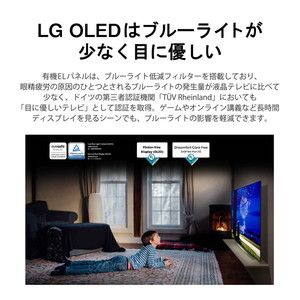 LGエレクトロニクス OLED48C1PJB [48V型 地上・BS・110度CSデジタル 4K