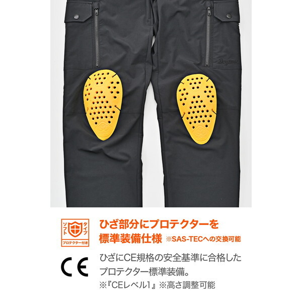 D49773 デイトナ(Daytona) バイク用 ライディングパンツ 春夏 CE