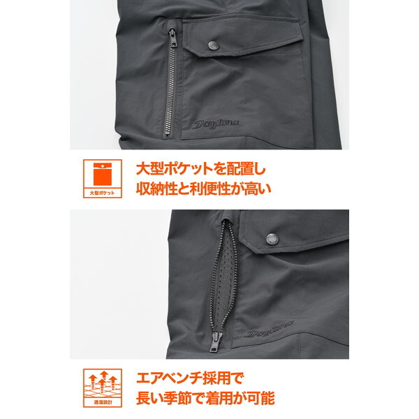 ぞ*ち様 デイトナ(Daytona) バイク用 ライディングパンツ　M Amazon | [デイトナ] バイク用 ライディングパンツ 春夏 CE規格