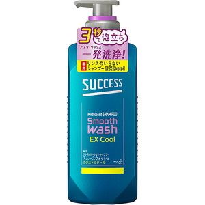 シャンプー・コンディショナー