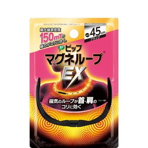 磁気・チタン・ゲルマニウムアクセサリー