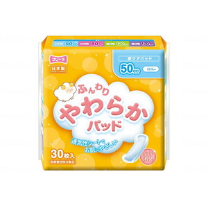 その他おむつ関連用品（福祉介護）