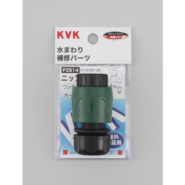 KVK PZ814 z[XWCg^b`jbvZbg