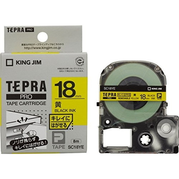 ラベルライターテープ 18mm テプラテープ」の人気商品一覧 | 安い商品