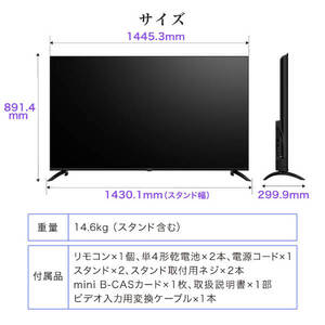 MAXZEN MVU65CH07 [65型 地上・BS・110度CSデジタル 4K対応 液晶テレビ