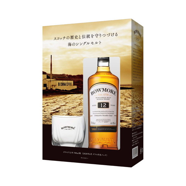 新品】サントリー ボウモア12年 グレンフィディック12年 700ml 2本 - 酒