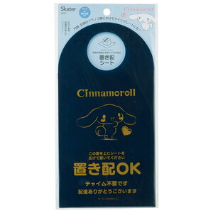 その他のインテリア雑貨