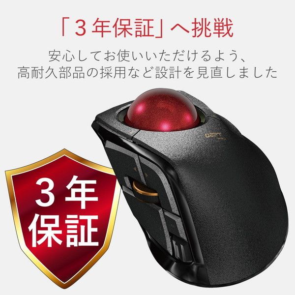 ELECOM M-DPT1MRXBK トラックボールマウス 人差し指 8ボタン