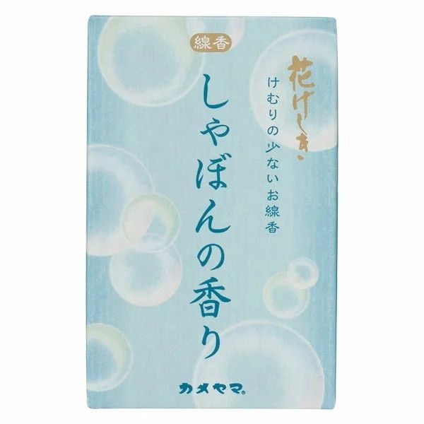 カメヤマ 花げしき しゃぼんの香り ミニ寸 激安の新品・型落ち・アウトレット 家電 通販 XPRICE エクスプライス (旧 PREMOA  プレモア)