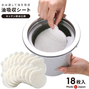 キッチン掃除用品