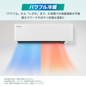 Hisense HA-S22G-W Sシリーズ [エアコン (おもに6畳用)] | 激安