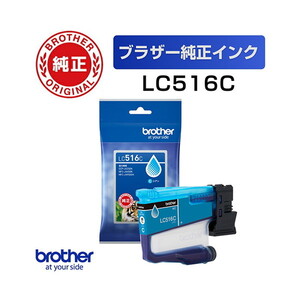 インク・トナー