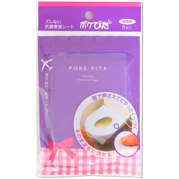 IJ ĝ  ֍V[g 8 |P҂ gїp