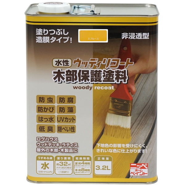 �j�b�y �����E�b�f�B���R�[�g �X�v���[�X 3.2L