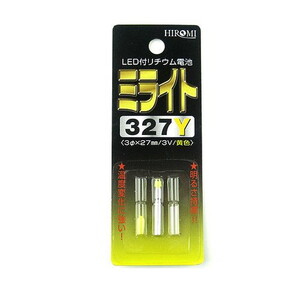 その他釣り用品