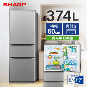 SHARP 冷蔵庫 通販 ｜ 激安の新品・型落ち・アウトレット 家電 通販 XPRICE - エクスプライス (旧 PREMOA - プレモア)