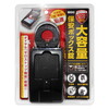 和気産業 MBX-3007WB スペアキーボックスBIG