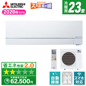 ルームエアコン